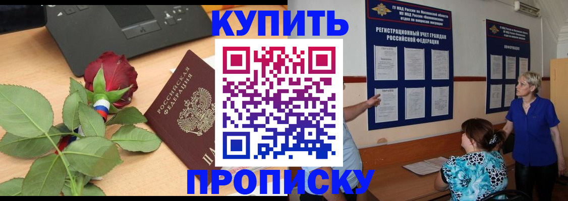 форма 3 в Николаевске